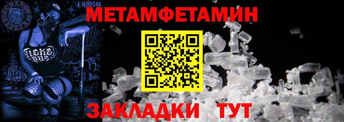 Рубцовск  АМФЕТАМИН Розовый  АМФЕТАМИН  Вход с VPN 