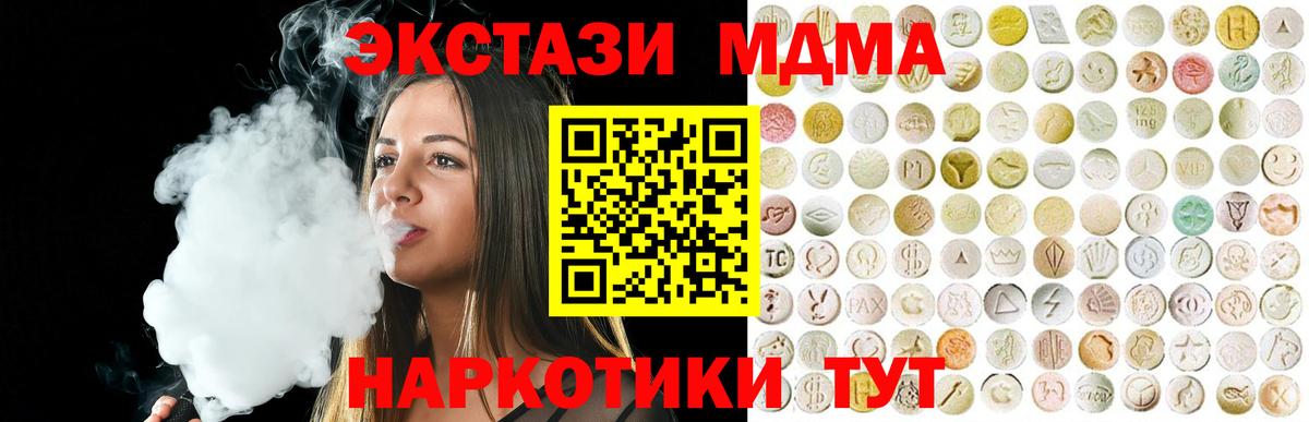 Ecstasy Punisher Рубцовск