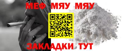 COCAINE Первоуральск