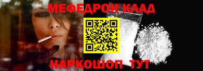 соль ск Пыть-Ях