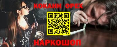 дистиллят марихуана Пенза