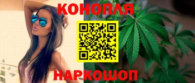 дистиллят марихуана Партизанск