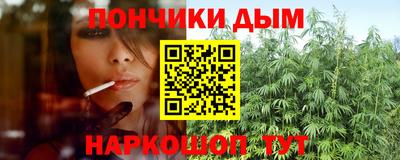 дистиллят марихуана Партизанск