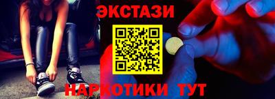 дистиллят марихуана Пенза