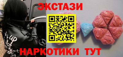 ALPHA PVP Пушкино
