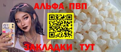 дистиллят марихуана Партизанск