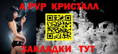 соль ск Пыть-Ях