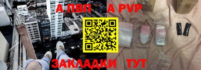 соль ск Пыть-Ях