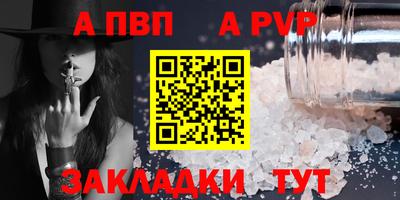 герыч Пугачёв