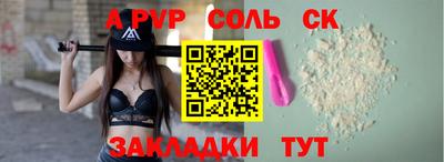 дистиллят марихуана Пенза