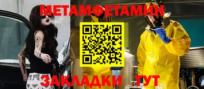 дистиллят марихуана Партизанск