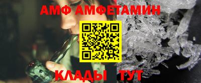 соль ск Пыть-Ях