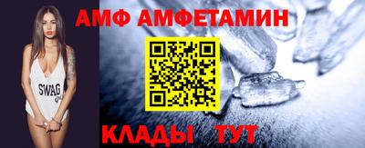 ALPHA PVP Пушкино