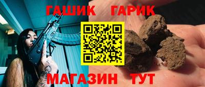 герыч Пугачёв