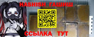 соль ск Пыть-Ях