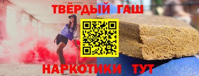 дистиллят марихуана Пенза