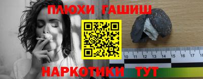 герыч Пугачёв