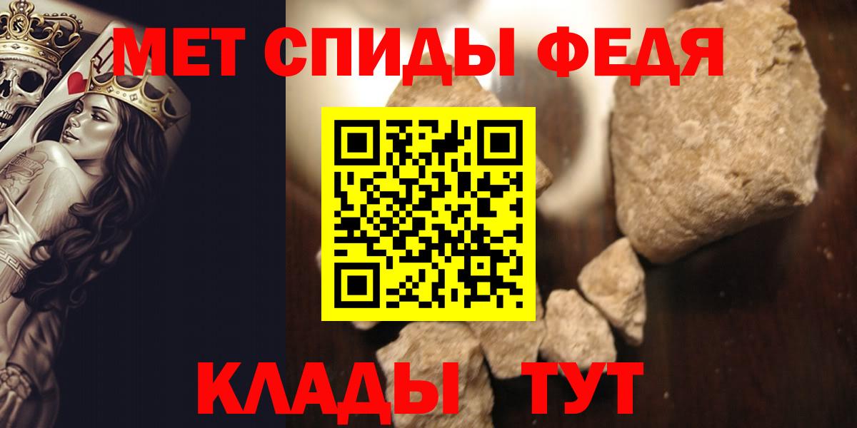 Первитин Methamphetamine Рубцовск