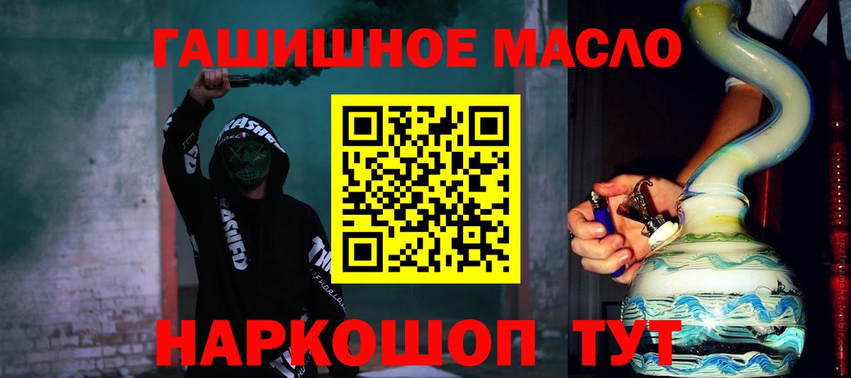 МЕТАМФЕТАМИН Рубцовск